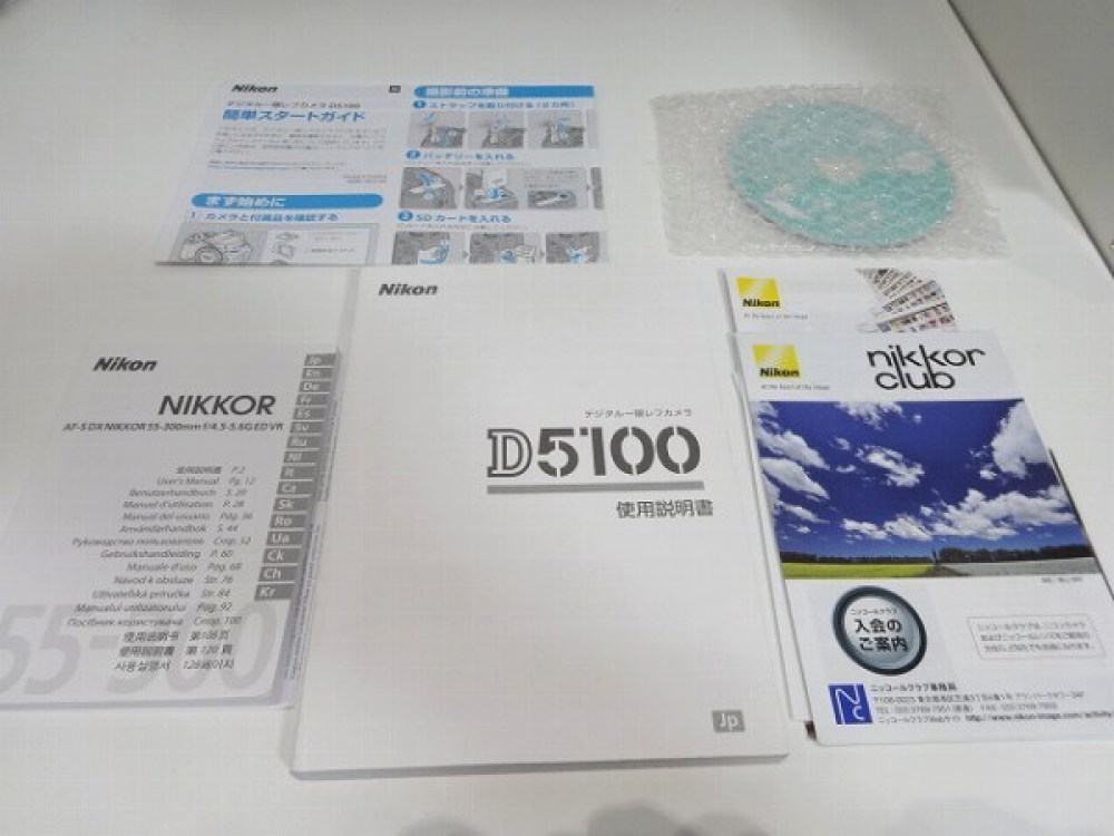 Nikon デジタル一眼レフカメラ D5100 ダブルズームキット 望遠・標準 映像機器  長野県安曇野市 家電買取 写真6
