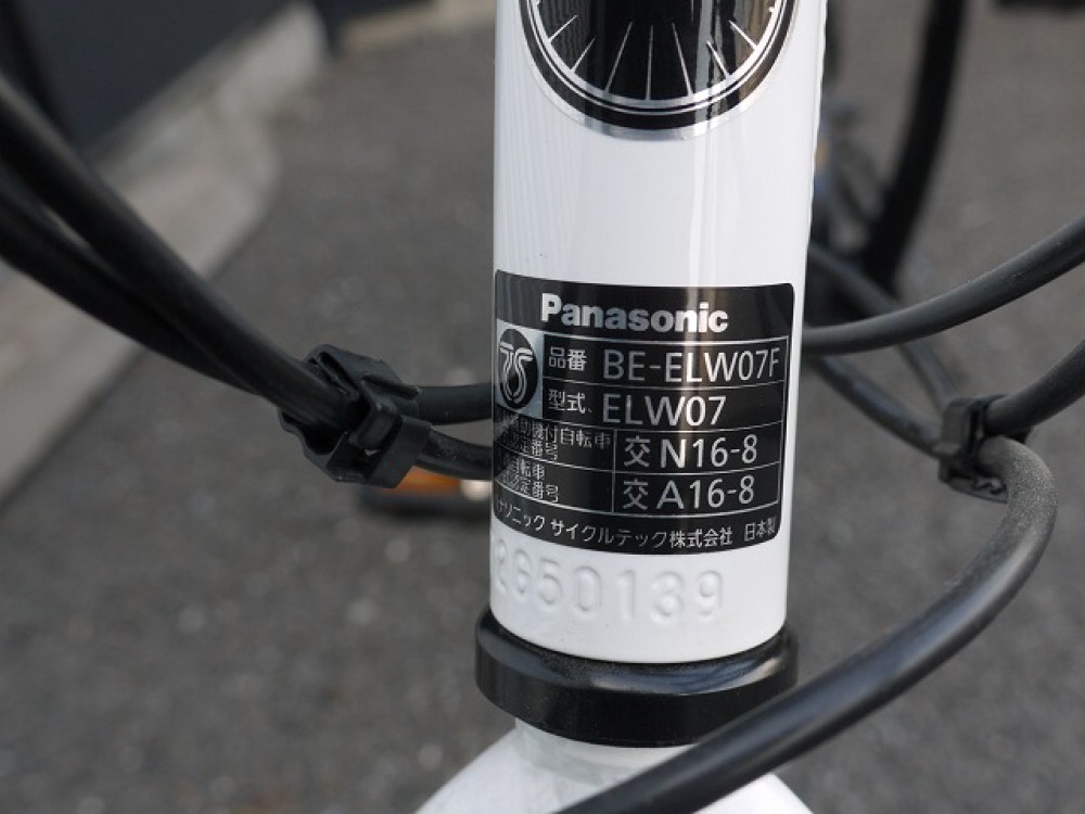 Panasonic 電動アシスト自転車 BE-ELW07 ホワイト 折り畳み 長野県松本市 スポーツ用品 写真3