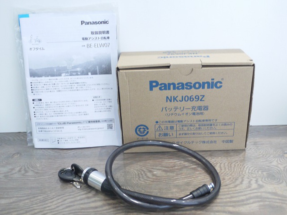 Panasonic 電動アシスト自転車 BE-ELW07 ホワイト 折り畳み 長野県松本市 スポーツ用品 写真10