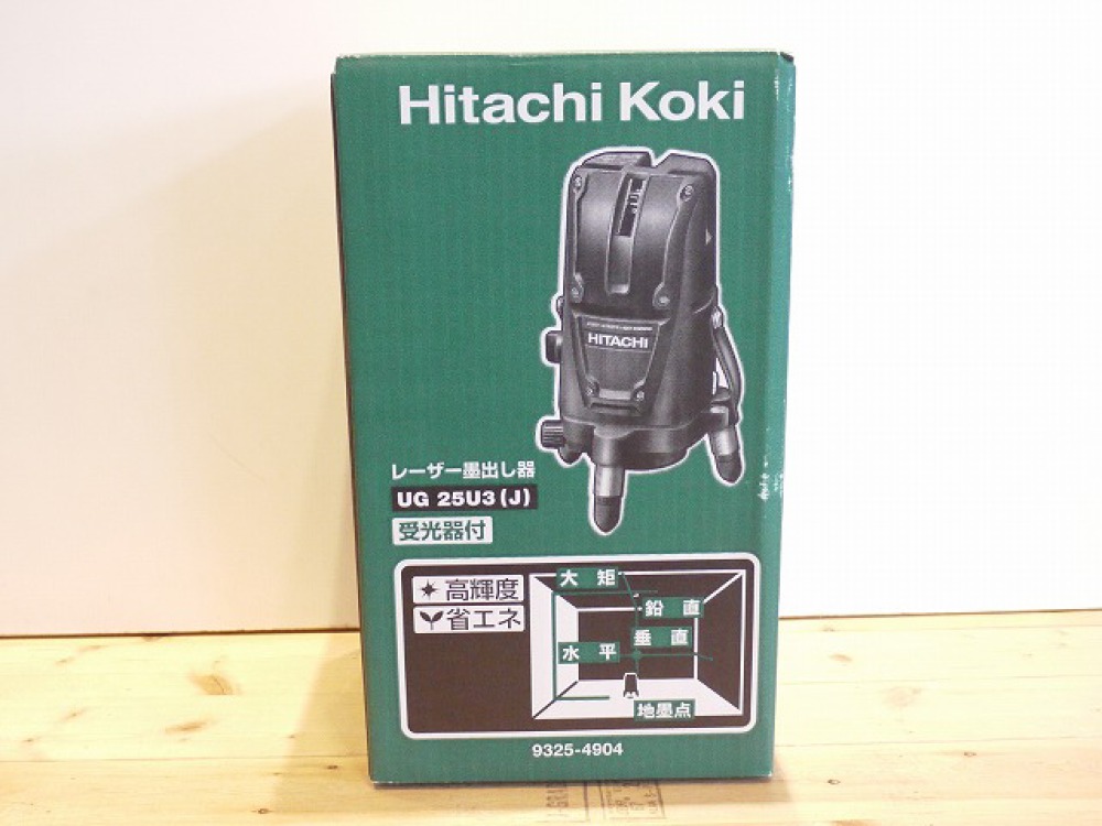日立工機(HITACHI) レーザー墨出し器 UG 25U3(J) 長野県 安曇野市 工具買取 写真2