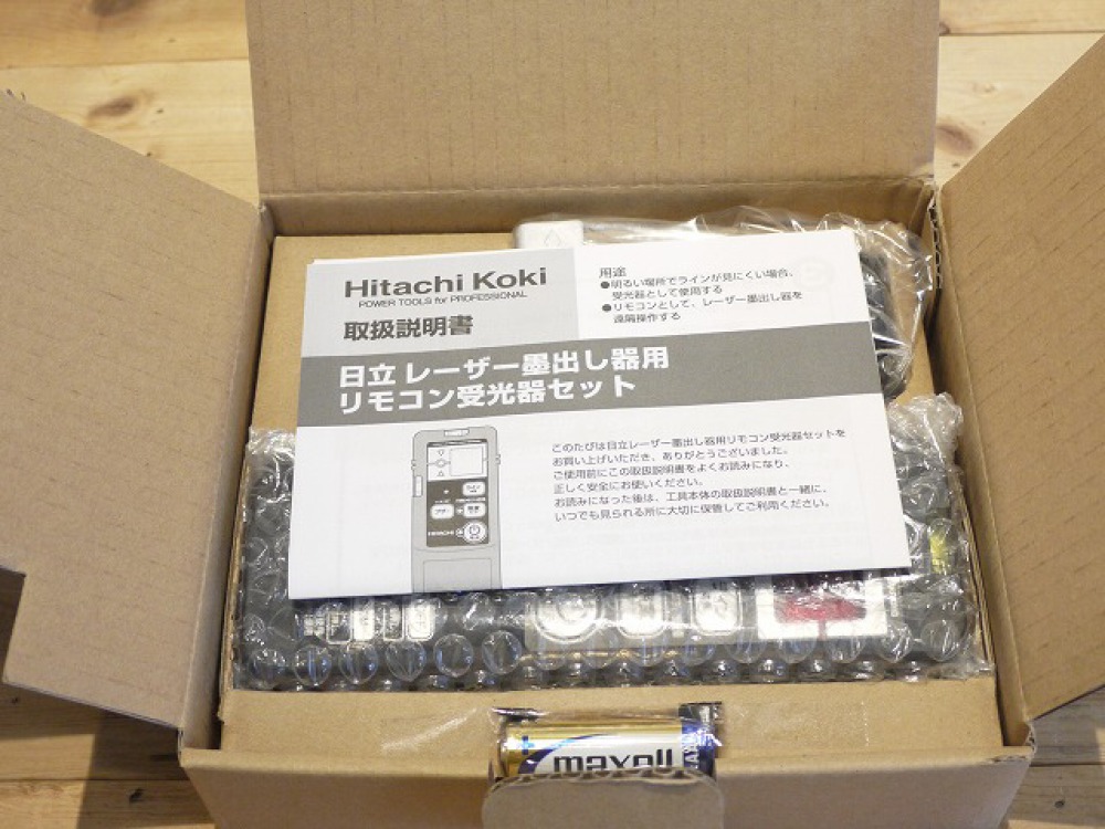 日立工機(HITACHI) レーザー墨出し器 UG 25U3(J) 長野県 安曇野市 工具買取 写真5
