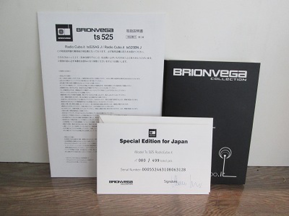 BRIONVEGA TS525ASJ キューブラジオ iPhone iPod 長野県塩尻市 音響機器買取 写真10