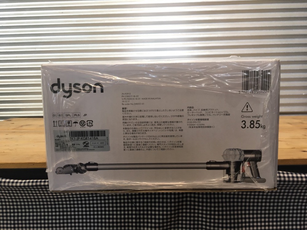 ダイソン コードレスクリーナー V6 家電買取 | 長野県安曇野市 写真5