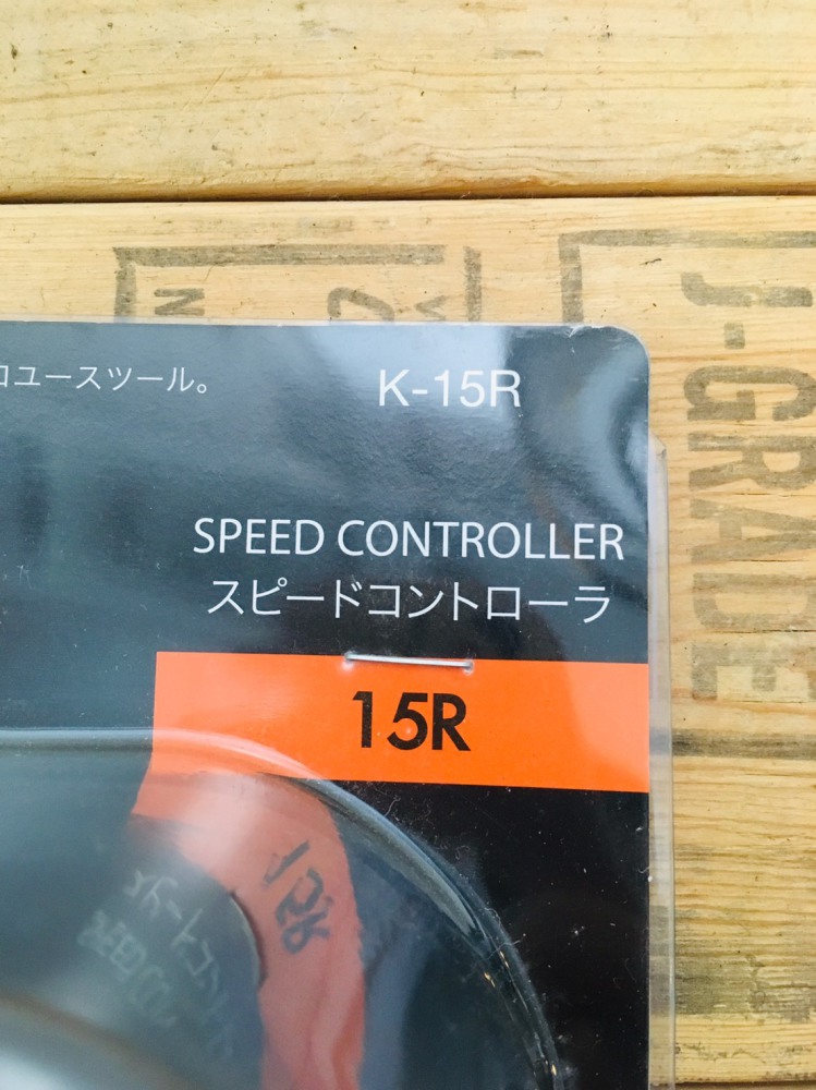 注目の福袋！ K-15R スピードコントローラー K-15R 自転車