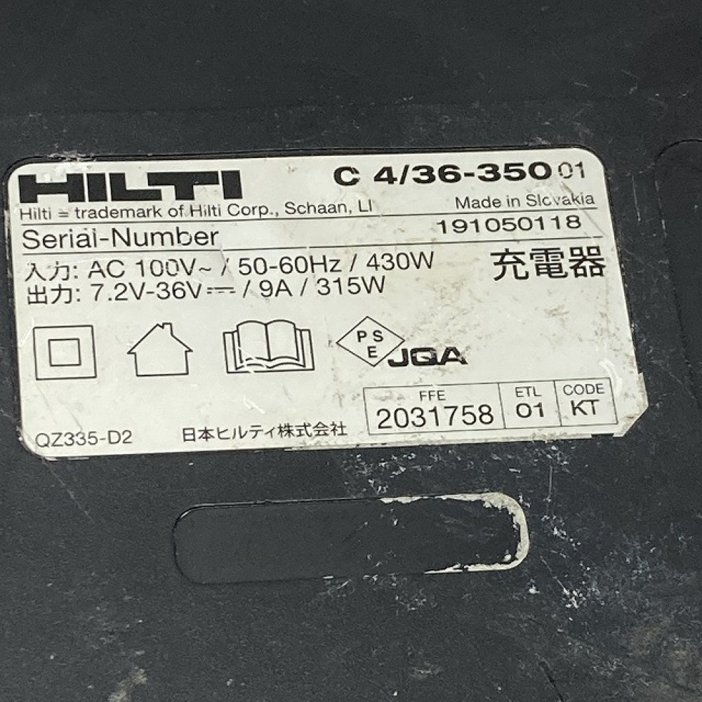 ヒルティ コードレスサーキュラソー SC70W-A22  長野県 松本市 電動工具買取 写真3