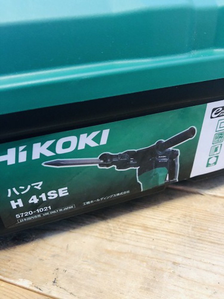 Hikoki ハンマ H41SE 長野県 松本市 工具買取 写真3