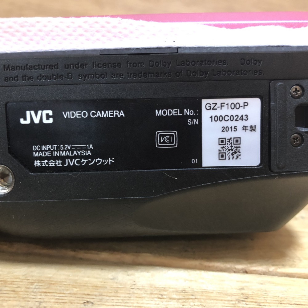 JVCケンウッド ビデオカメラ 家電買取 | 長野県安曇野市 | リサイクルタワー三郷店