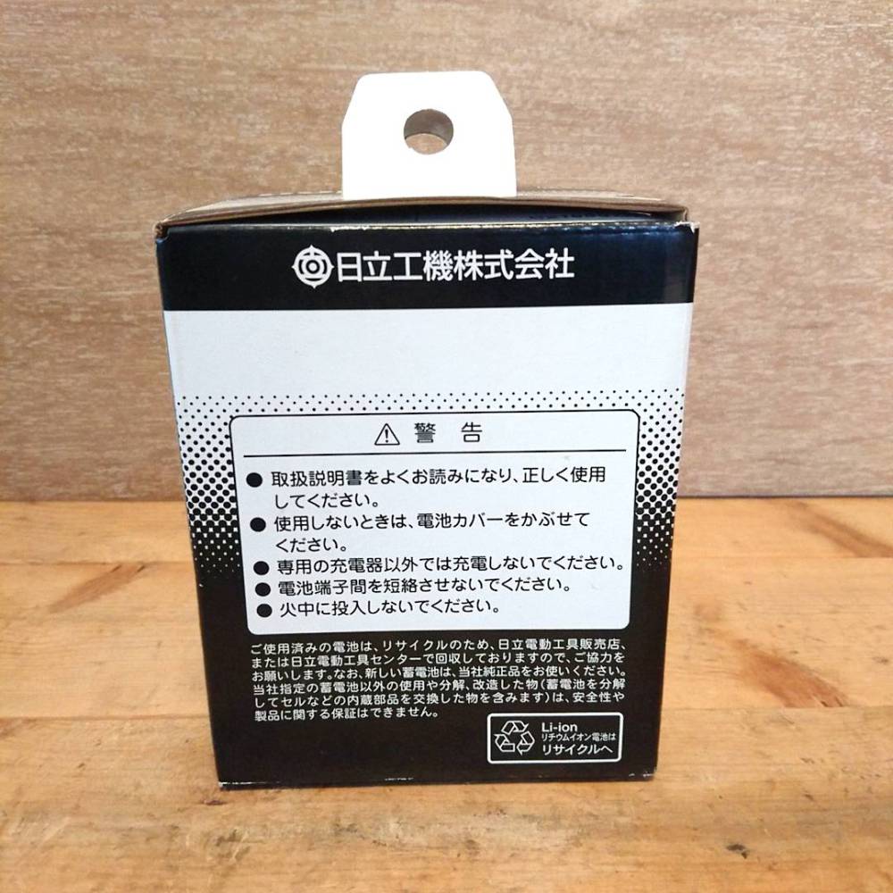 未使用品 Hitachi Koki 日立工機 BSL1850 バッテリー 18V 5.0Ah リチウムイオン電池 長野県 松本市 工具買取 写真2