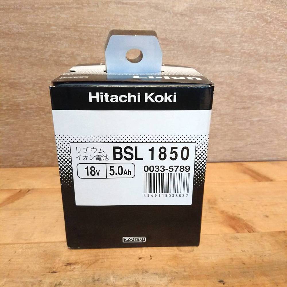 未使用品 Hitachi Koki 日立工機 BSL1850 バッテリー 18V 5.0Ah リチウムイオン電池 長野県 松本市 工具買取 写真1