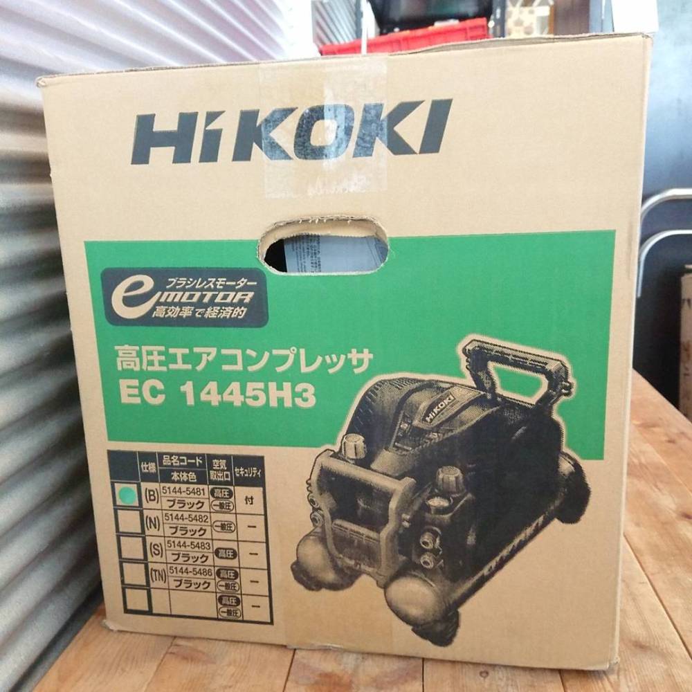 未開封品 HiKOKI 日立 高圧エアコンプレッサ EC1445H3 長野県 安曇野市 工具買取 写真3