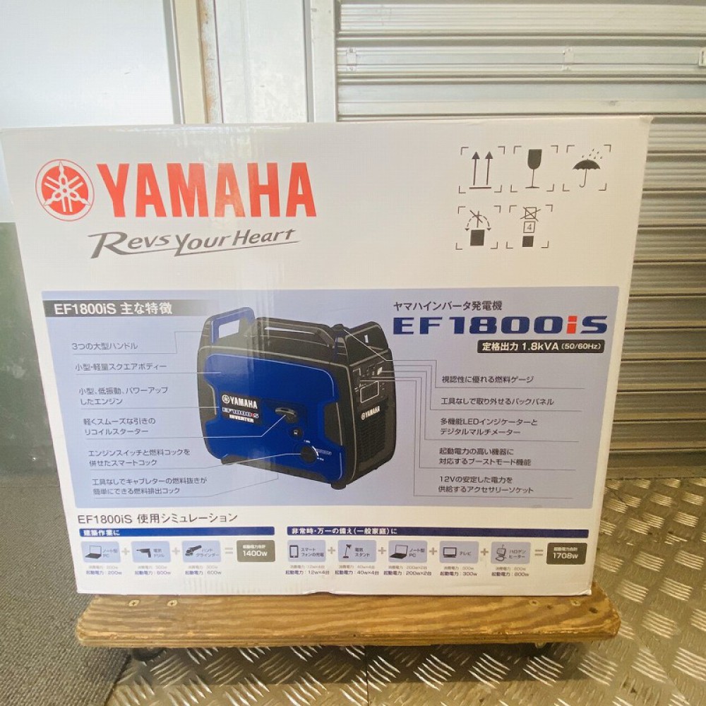 長野市 工具買取 | ヤマハ 発電機 EF1800iS 写真2