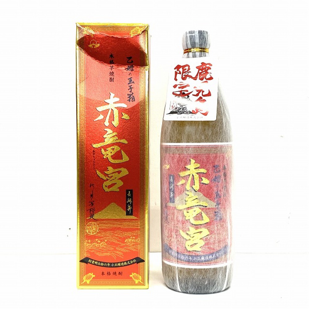 松本市 お酒買取 | 赤竜宮 乙姫の玉手箱 芋焼酎 | フクヤマジャック