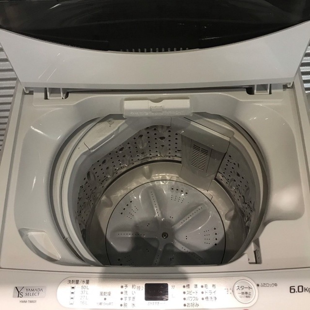 松本市 家電買取 | ヤマダ電機 洗濯機  YWM-T60G1 写真7