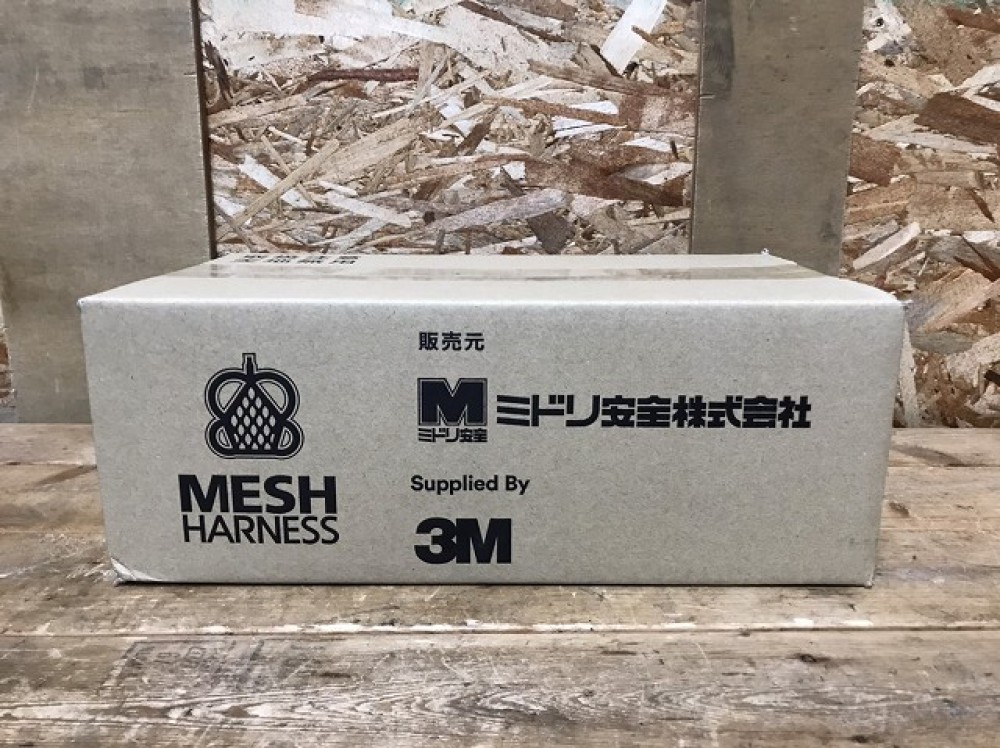 松本市 工具買取 | ミドリ安全 メッシュハーネス MHT-1-M/L 写真1