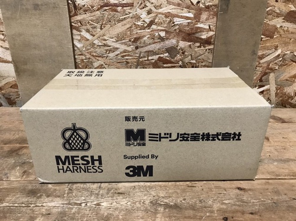 松本市 工具買取 | ミドリ安全 メッシュハーネス MHT-1-M/L 写真3