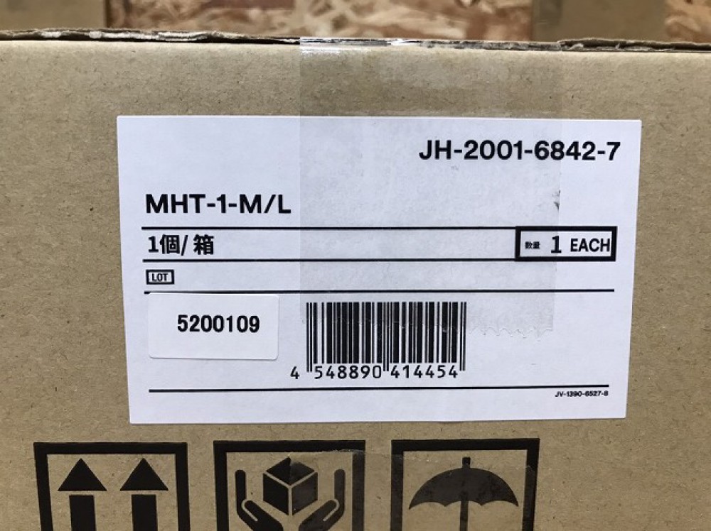 松本市 工具買取 | ミドリ安全 メッシュハーネス MHT-1-M/L 写真5