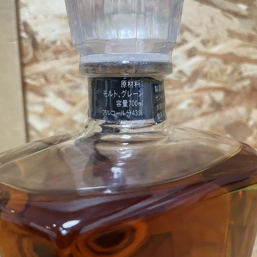 松本市 お酒買取 | ウイスキー クレスト 12年 写真8