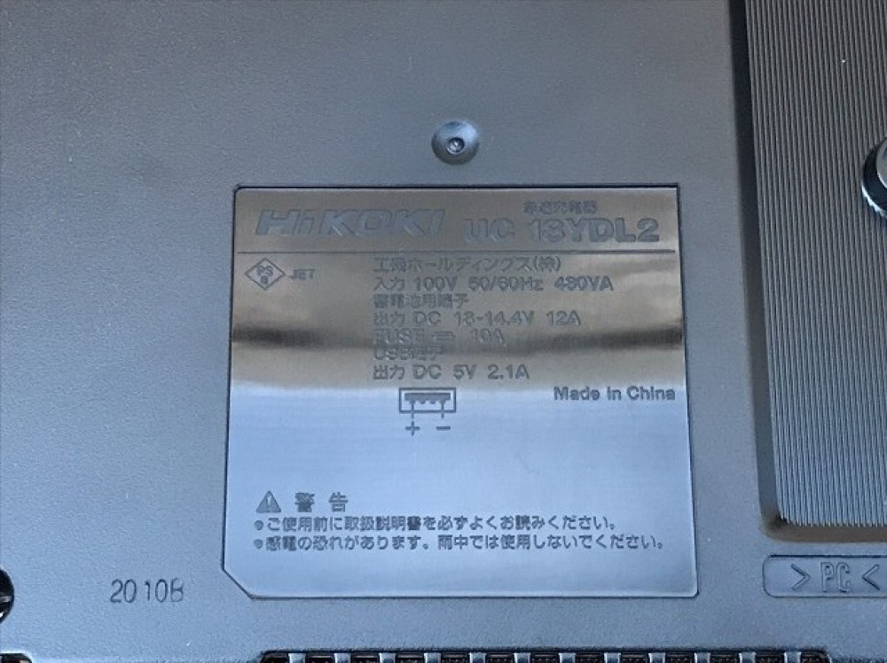 松本市 工具買取 | Hikoki コードレスドライバドリル DS36DA 写真9