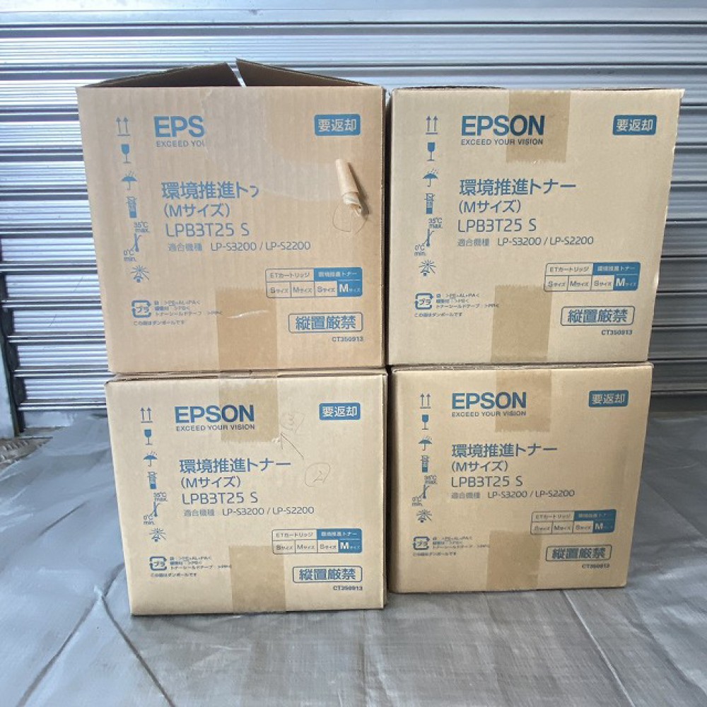 長野市 家電買取 | EPSON 環境推進トナー LPB3T25S 写真4