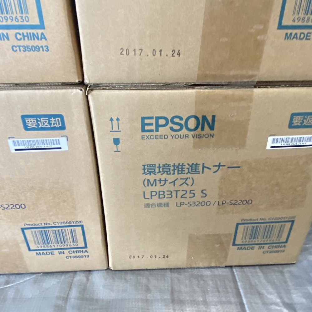 長野市 家電買取 | EPSON 環境推進トナー LPB3T25S 写真3