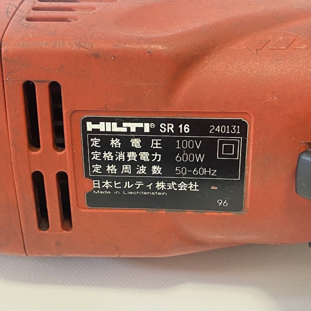 松本市 工具買取 | HILTI 2段変速ドリル SR16 写真4