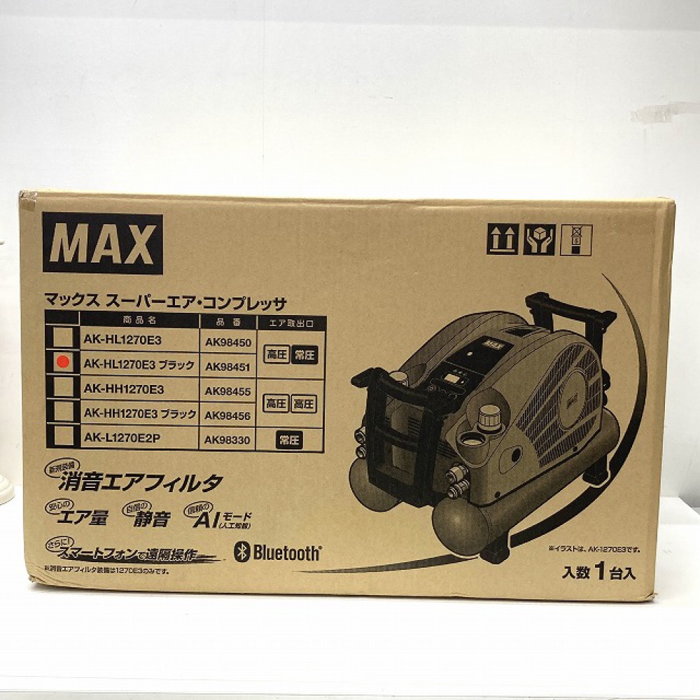 塩尻市 工具買取 | マックス スーパーエアコンプレッサ 写真1