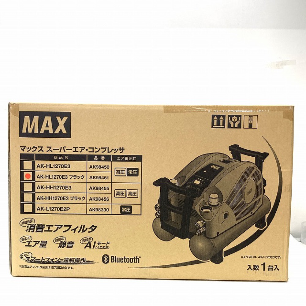 塩尻市 工具買取 | マックス スーパーエアコンプレッサ 写真4
