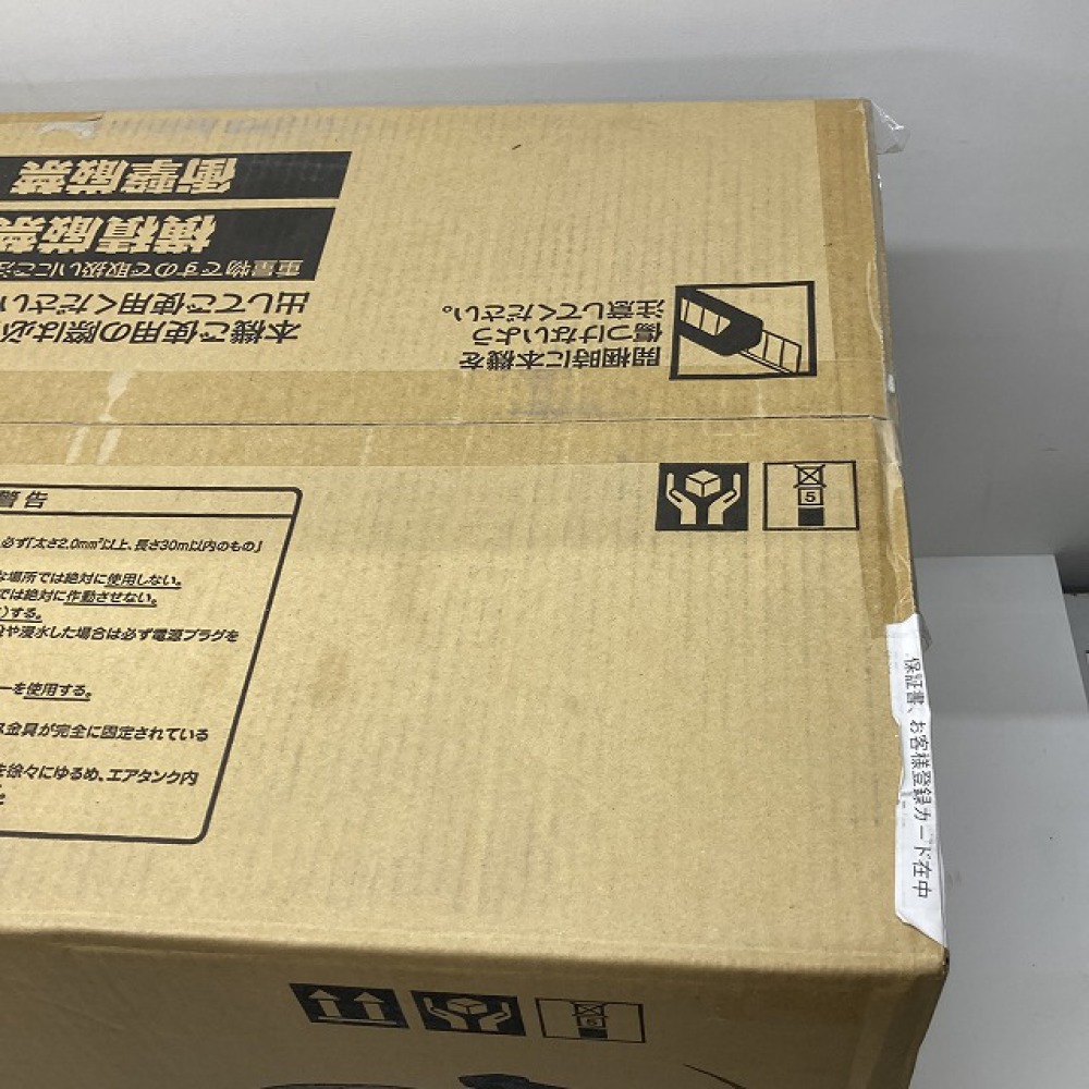 塩尻市 工具買取 | マックス スーパーエアコンプレッサ 写真6