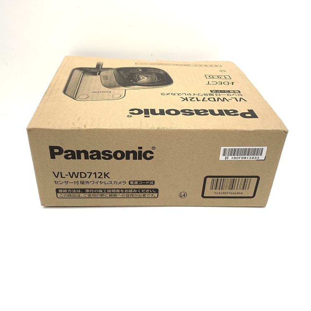 Panasonic屋外ワイヤレスカメラVL-WD712K 2台セット - カメラ
