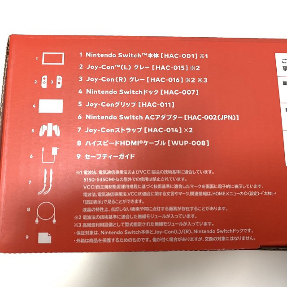 長野市 ゲーム機買取 | 任天堂  Nintendo Switch HAD-S-KAAAA(JPN) 写真7