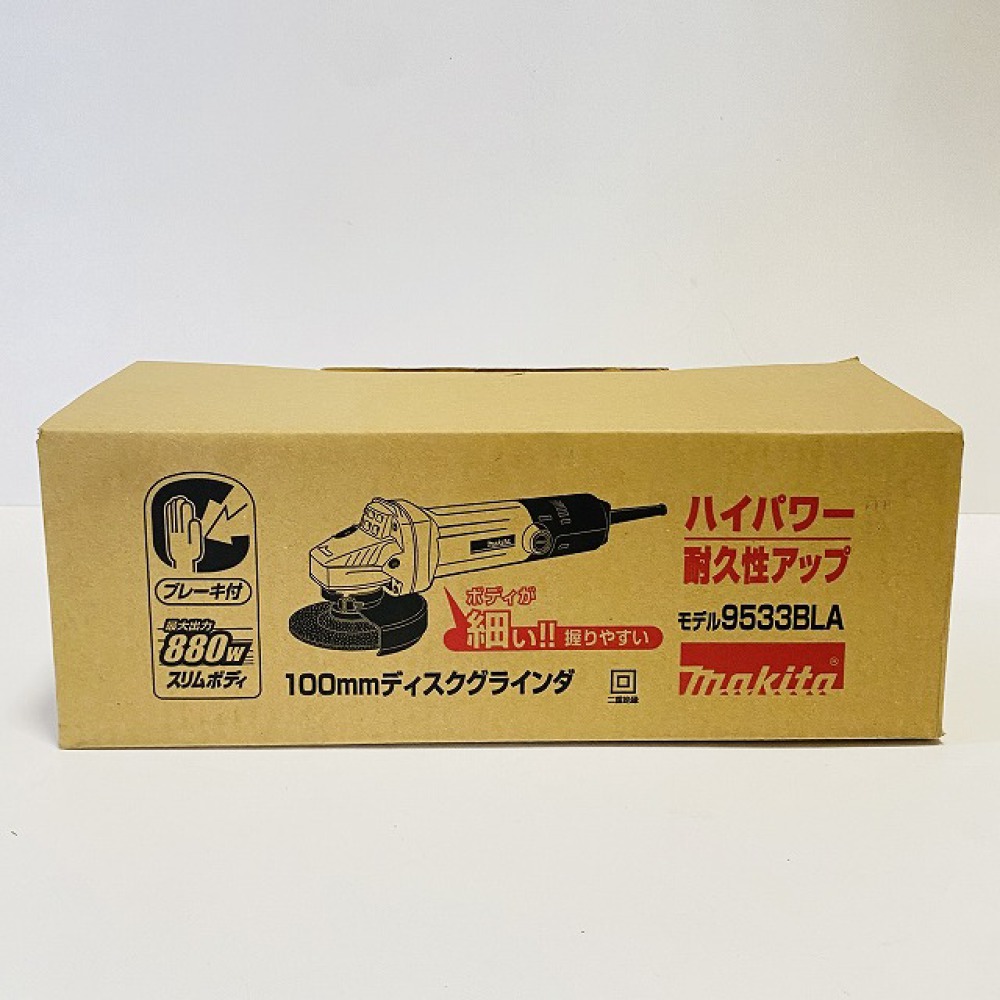 松本市 工具買取 | マキタ ディスクグラインダ 9533BLA 写真2