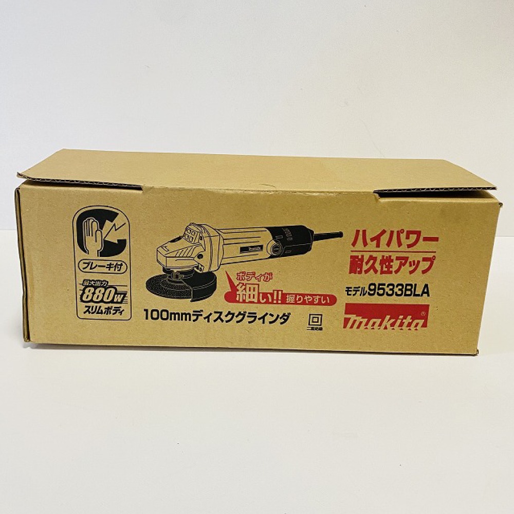 松本市 工具買取 | マキタ ディスクグラインダ 9533BLA 写真3