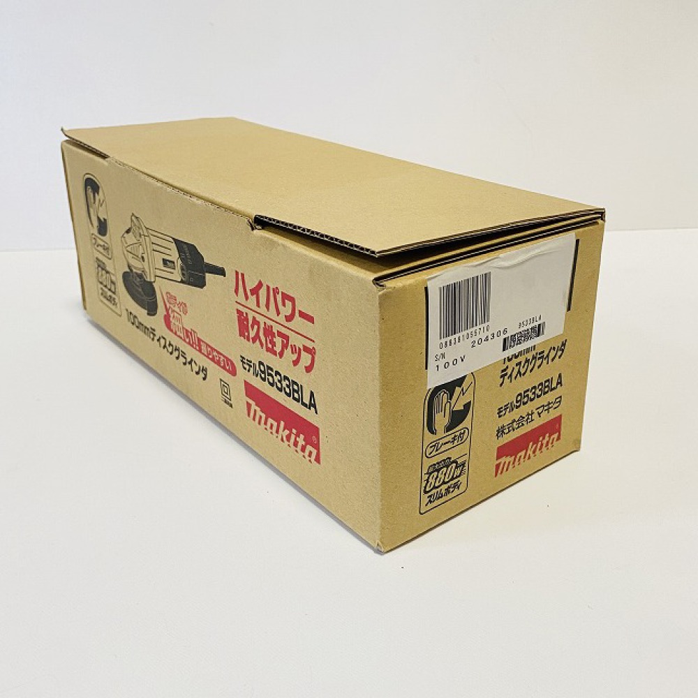 松本市 工具買取 | マキタ ディスクグラインダ 9533BLA 写真4