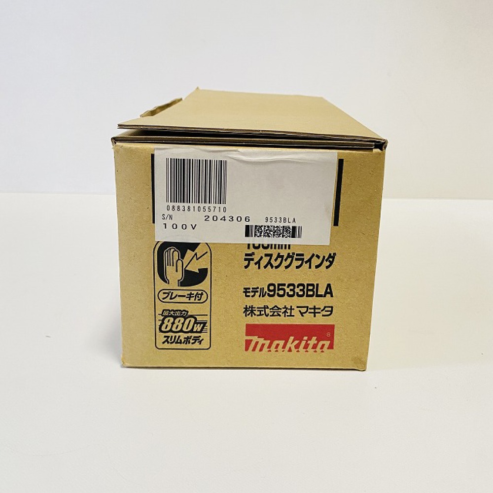 松本市 工具買取 | マキタ ディスクグラインダ 9533BLA 写真5