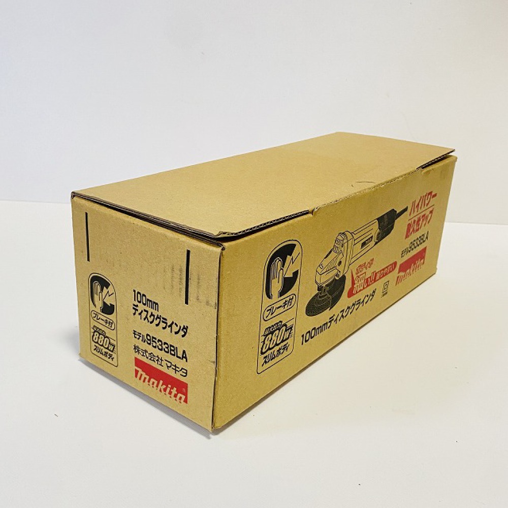 松本市 工具買取 | マキタ ディスクグラインダ 9533BLA 写真7