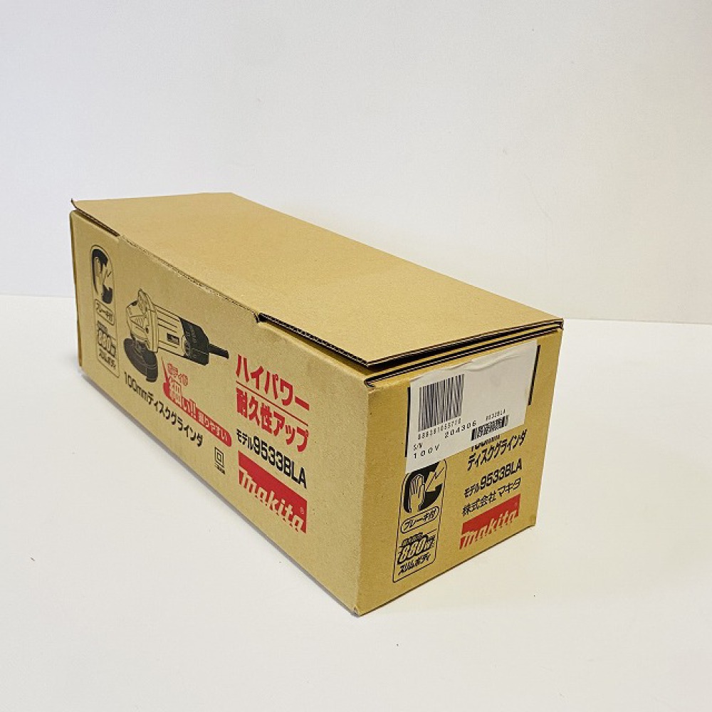 松本市 工具買取 | マキタ ディスクグラインダ 9533BLA 写真8
