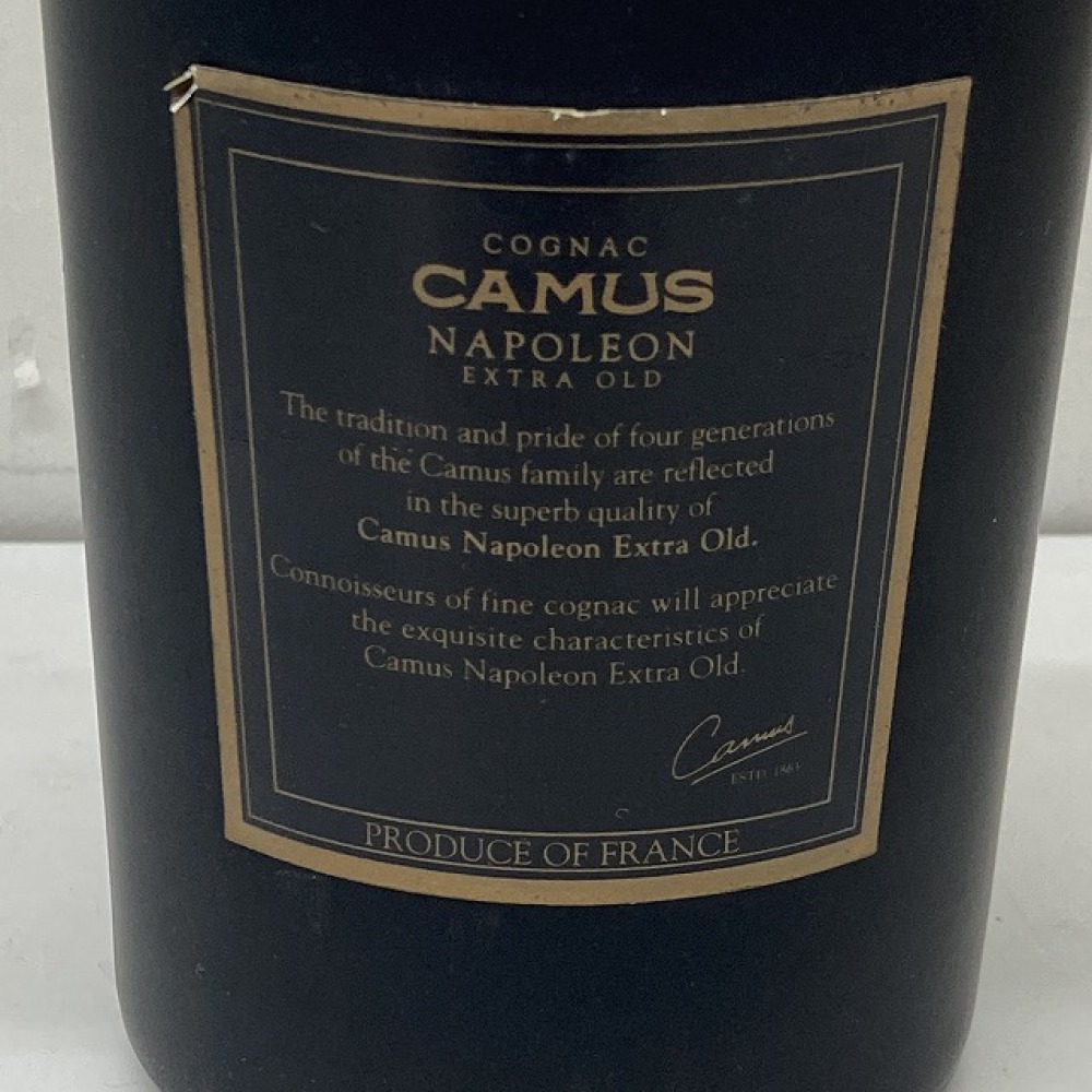 松本市 お酒買取 | CAMUSNAPOLEON 700ml 写真8