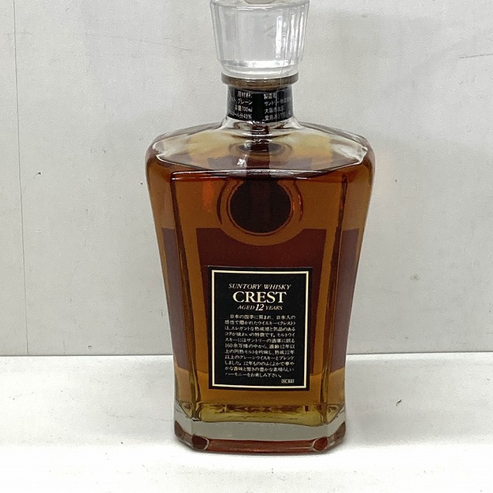 安曇野市 お酒買取 | SUNTORY CREST 12年 | リサイクルタワー三郷店