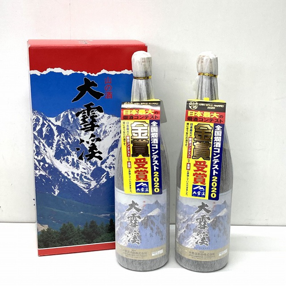 松本市 お酒買取 | 大雪渓 山の酒 2本セット 写真1