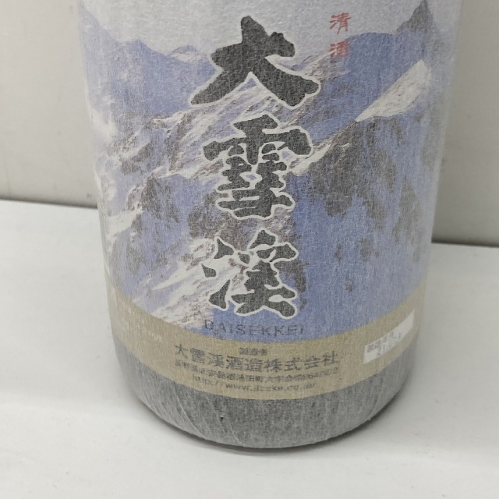 松本市 お酒買取 | 大雪渓 山の酒 2本セット 写真4