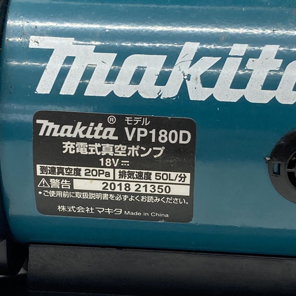 松本市 工具買取 | makita 充電式真空ポンプ | フクヤマジャック