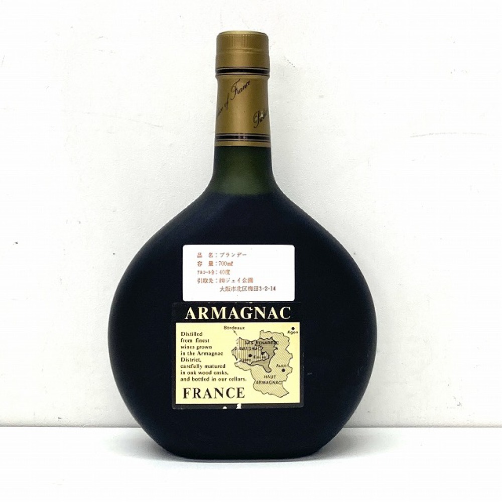 塩尻市 お酒買取 | NAPOLEON カミュ 700ml 写真2