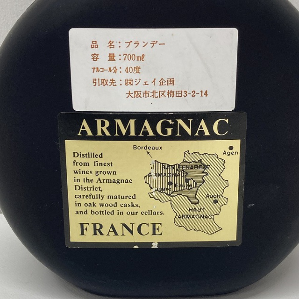 塩尻市 お酒買取 | NAPOLEON カミュ 700ml 写真8