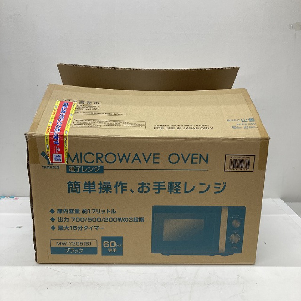 長野市 家電買取 | 山善 電子レンジ MW-Y205 写真3