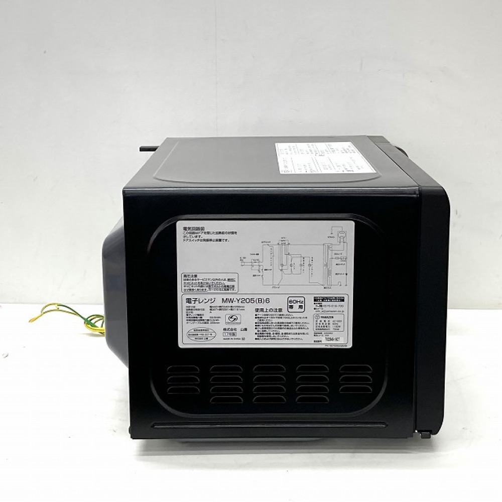 長野市 家電買取 | 山善 電子レンジ MW-Y205 写真7