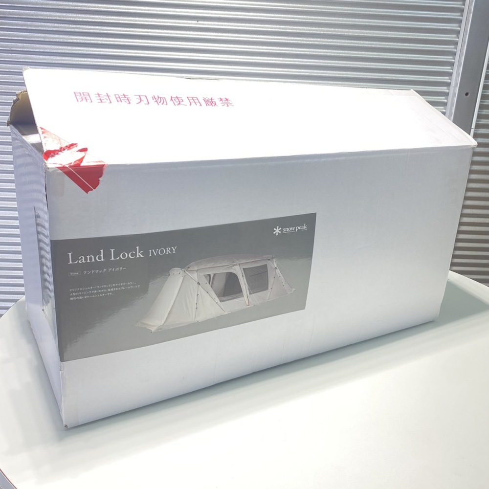 松本市 アウトドア買取 | snow peak テント 写真2