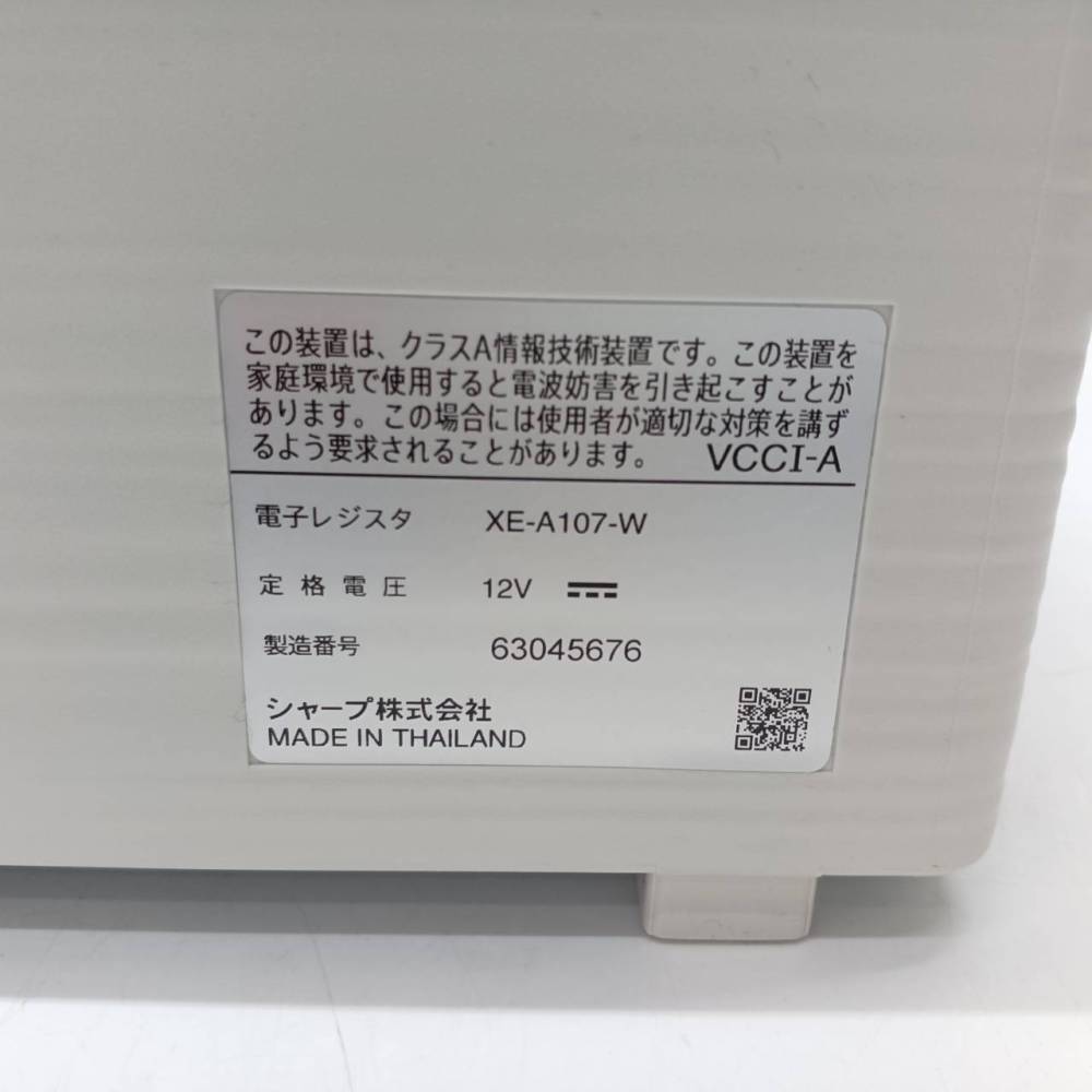松本市 業務品買取 | シャープ 電子レジスタ XE-A107-W 写真3