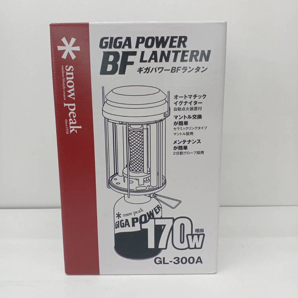 廃盤 信頼のスノーピーク GL-300A ギガパワーBFランタン用ハーフグローブ-