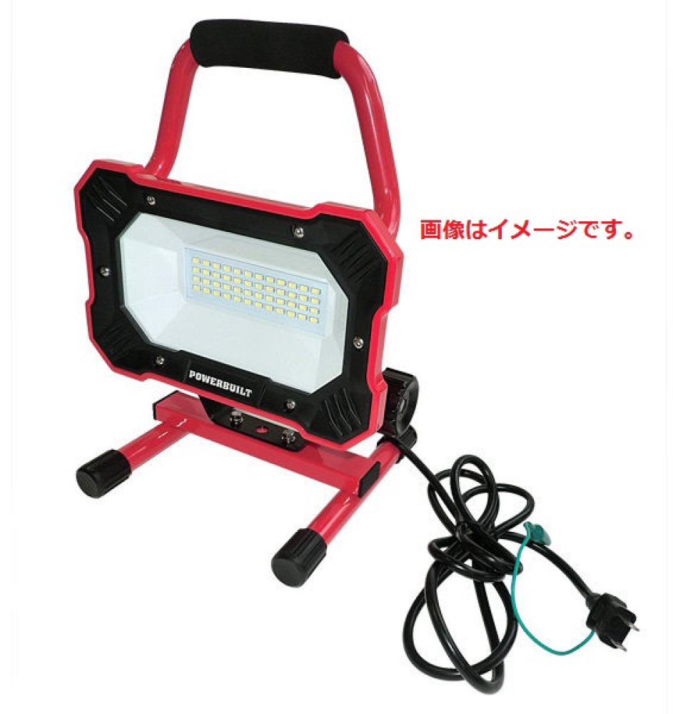 松本市 工具買取 | パワービルト LEDワークライト