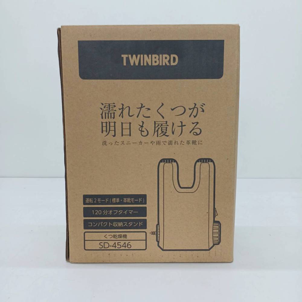 長野市 家電買取 | TWINBIRD くつ乾燥機 SD-4546 写真2